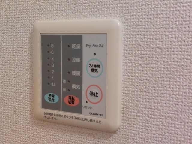 バスルーム