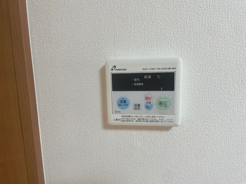 バスルーム