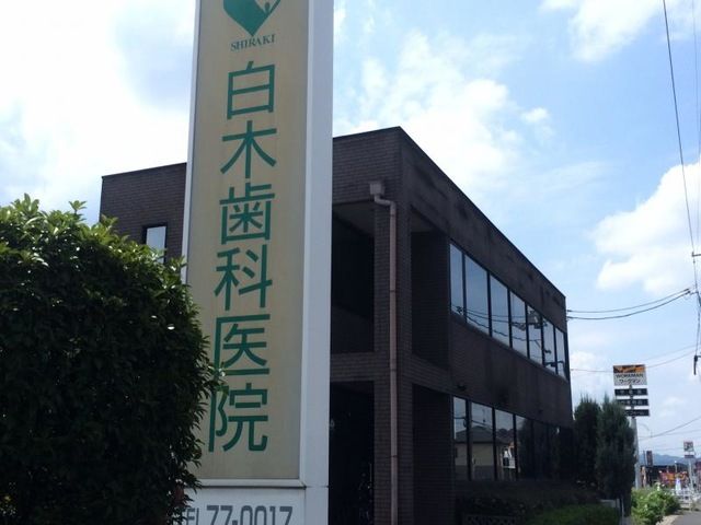 近くに施設あり