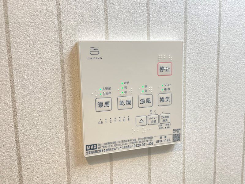 バスルーム