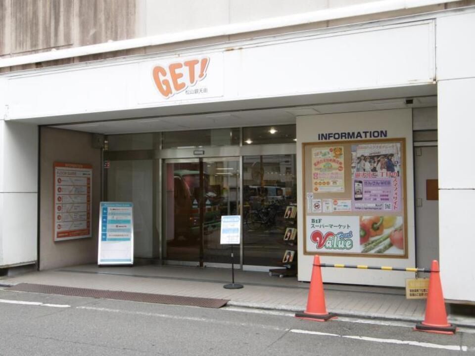 近くに施設あり