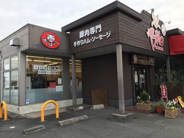 近くに施設あり