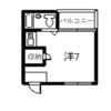 暁(アカツキ)マンションの間取り画像