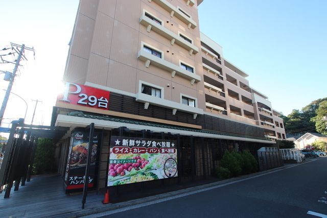 近くに施設あり
