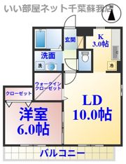 エクセル青葉の間取り画像