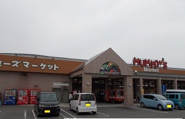 マミーズマーケット 出北店まで600m