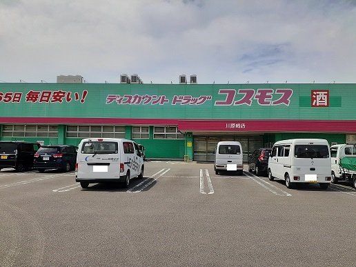 ドラッグストア大門店まで800m