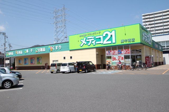 近くに施設あり