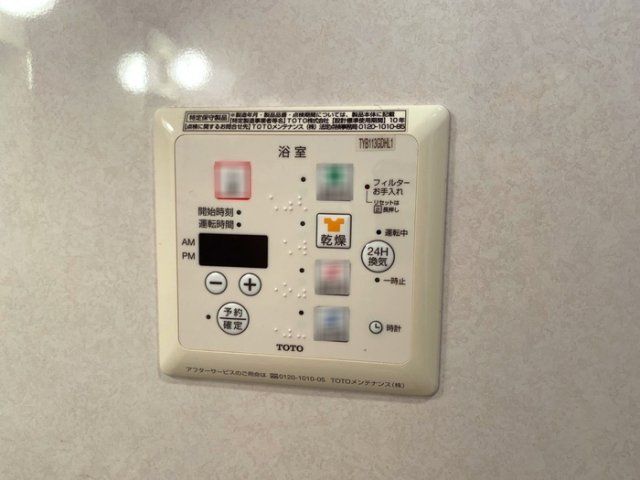 バスルーム