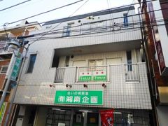 秦ビルの外観画像