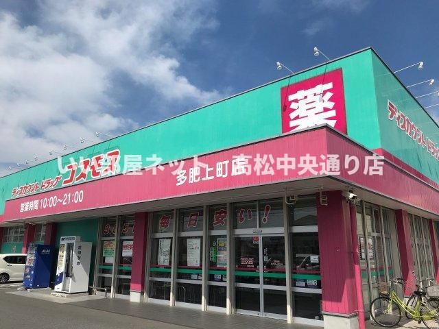近くに施設あり