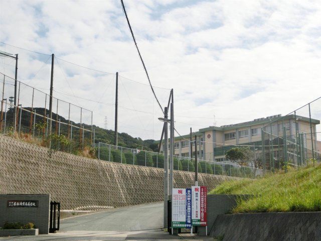 若松商業高校(174m)