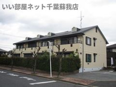 エクレール五井西Fの外観画像