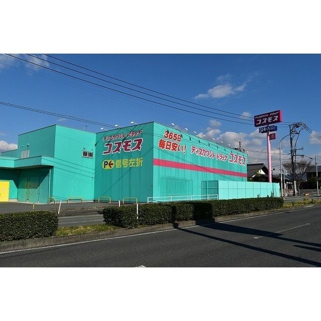 近くに施設あり
