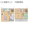 千葉寺町戸建の間取り画像