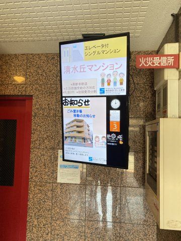 ロビー