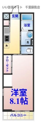 リブリ・ナンバーナインの間取り画像