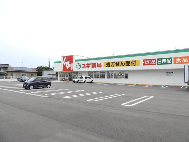 近くに施設あり