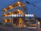 フラッツエドワリの間取り画像
