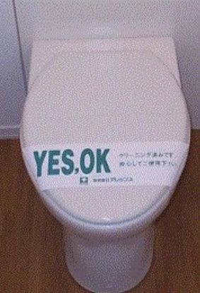 トイレ