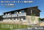サンファンⅡの間取り画像