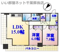 オーシャンビュー壱番館の間取り画像