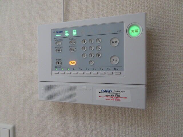 セキュリティ