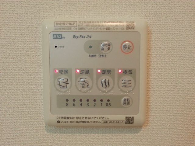 バスルーム