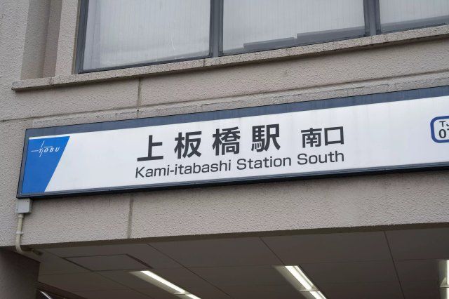 近くに施設あり