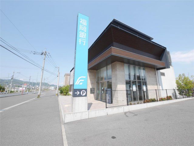 福岡銀行 曽根北支店(1150m)