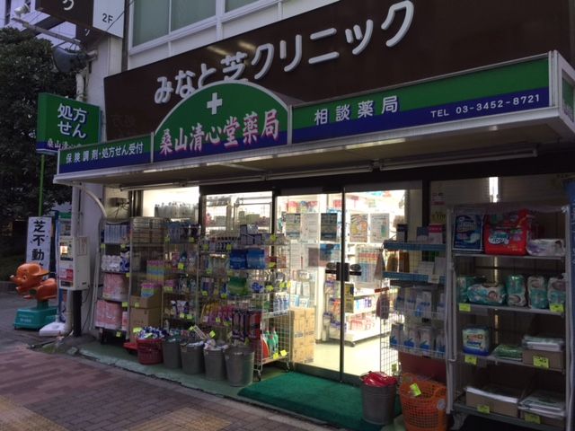 近くに施設あり