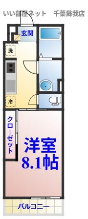 リブリ・Irieの間取り画像