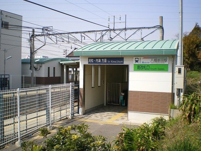 名鉄河和線　八幡新田駅まで130m