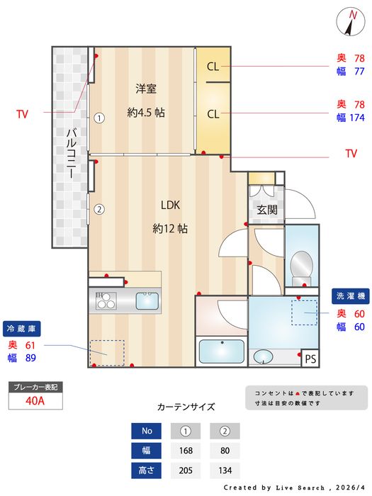 間取図