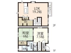 オレンジハウスの間取り画像