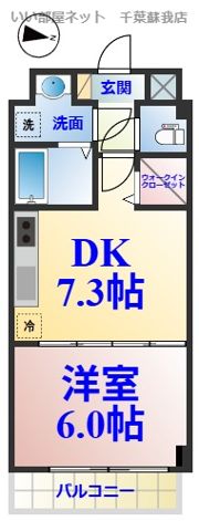 フィリップ蘇我の間取り画像