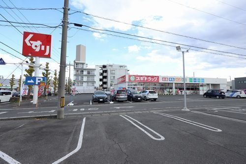近くに施設あり