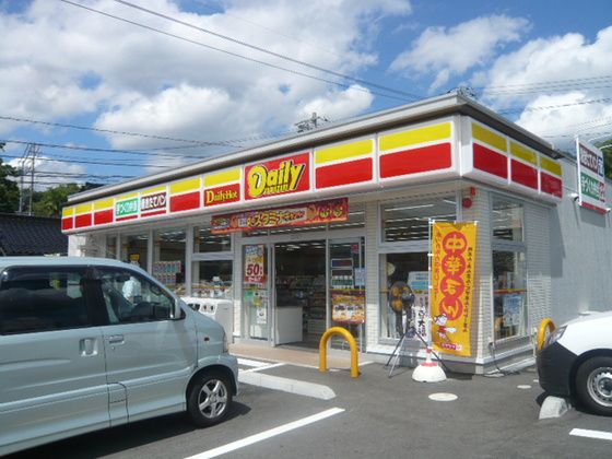 近くに施設あり