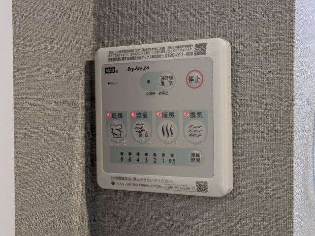 バスルーム