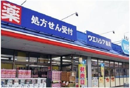 近くに施設あり
