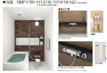 バスルーム