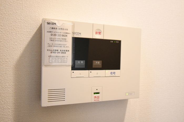 セキュリティ