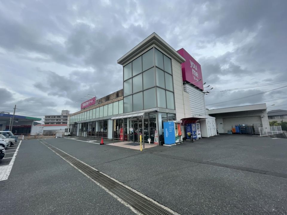 ゆめマート朽網店(1220m)