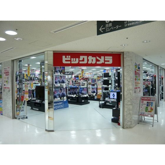 近くに施設あり