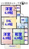 ビュークレストの間取り画像