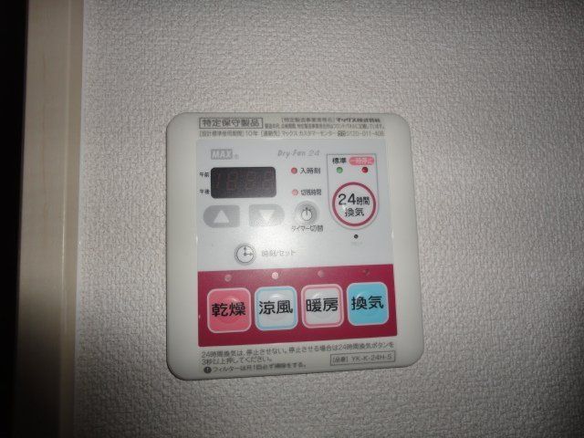 バスルーム