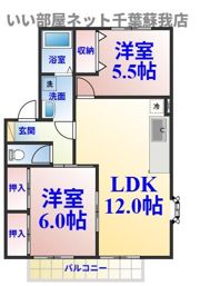 メゾンボナールGの間取り画像