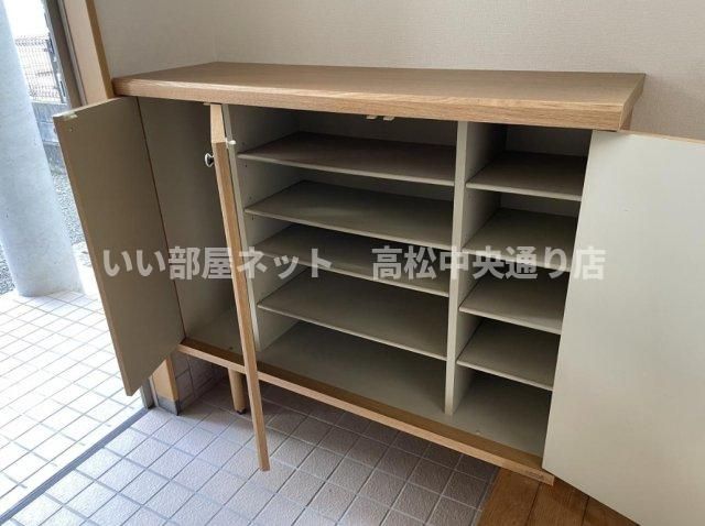 収納