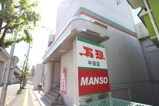 近くに施設あり