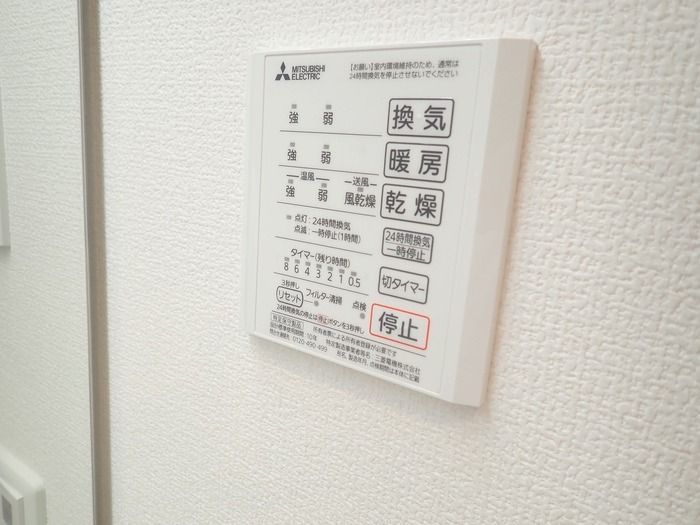 バスルーム